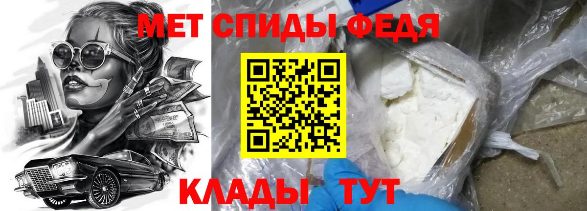 Менделеевск  АМФЕТАМИН 98%  Amphetamine  Вход с VPN 