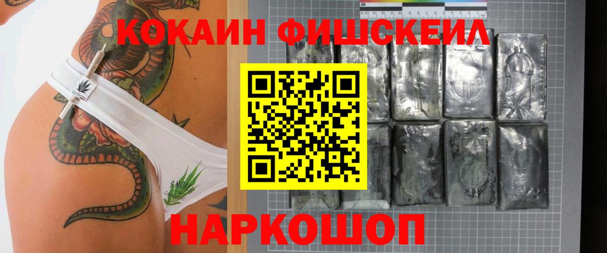 Менделеевск  COCAIN 98%  Кокаин Колумбийский  Cocaine  Вход с VPN 