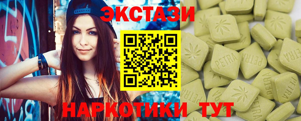 Ecstasy louis Vuitton  сайты даркнета Telegram  закладки  ЭКСТАЗИ 250 мг  Вход с VPN  Менделеевск  Ecstasy 