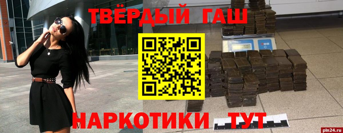 Гашиш ice o lator  Вход с VPN  Менделеевск 