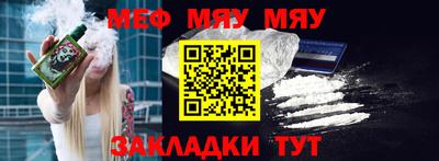 амфетамин Гусь-Хрустальный