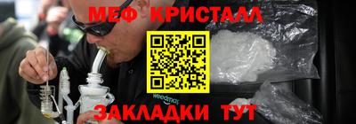 амфетамин Гусь-Хрустальный