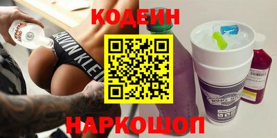амфетамин Гусь-Хрустальный