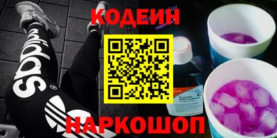 амфетамин Гусь-Хрустальный