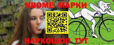 амфетамин Гусь-Хрустальный