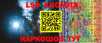 амфетамин Гусь-Хрустальный