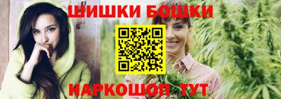 амфетамин Гусь-Хрустальный