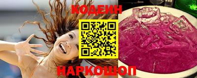 скорость Гусиноозёрск