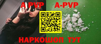 амфетамин Гусь-Хрустальный