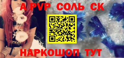 амфетамин Гусь-Хрустальный