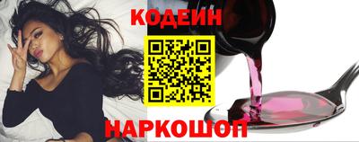 амфетамин Гусь-Хрустальный