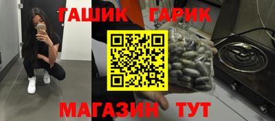 скорость Гусиноозёрск