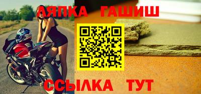 амфетамин Гусь-Хрустальный