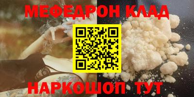 амфетамин Гусь-Хрустальный