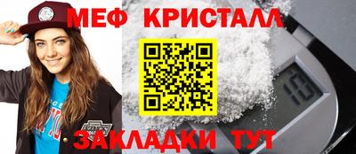 скорость Гусиноозёрск