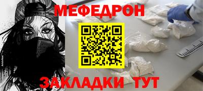скорость Гусиноозёрск