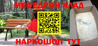 скорость Гусиноозёрск