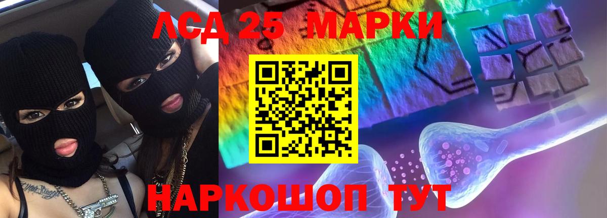 ЛСД экстази ecstasy Менделеевск