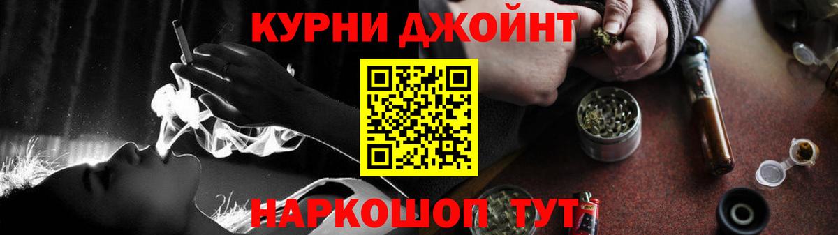 ГАШ  МЕФ кристаллы  Менделеевск  Как найти закладки?  МДМА  Каннабис  NBOMe  Вход с VPN  A PVP СК  
