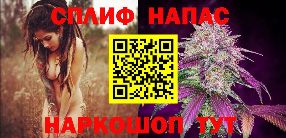 Каннабис индика  Бошки Шишки конопля  Вход с VPN  Каннабис White Widow  Шишки марихуана семена  Менделеевск 